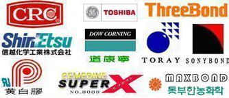 供应电源中UL认证黄胶、白胶、散热膏与导热硅脂的技术应用与咨询