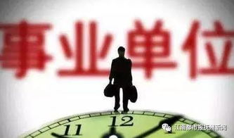 抚州公职人员近期最需关注的五大政策变化与成果转让要点解读