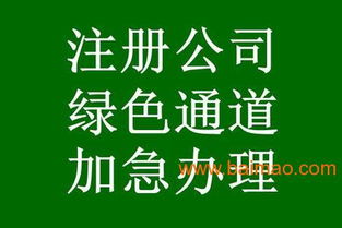 厦门公司注册代理服务全解析 从生产厂家选择到价格评估与成果转让
