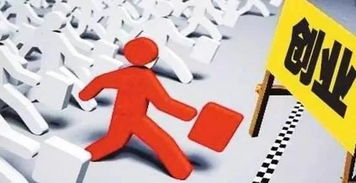 公职人员必看 五大政策带来新变化——成果转让篇